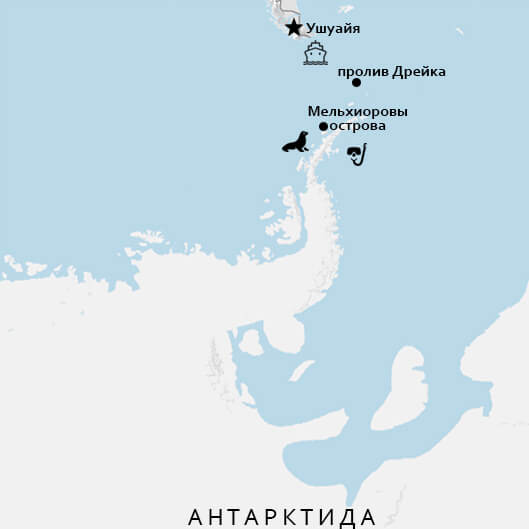Пролив дрейка северная широта. Пролив Дрейка на карте Антарктики. Пролив Дрейка на карте Антарктиды. Пролив Дрейка Антарктида. Где находится пролив Дрейка на карте Антарктиды.